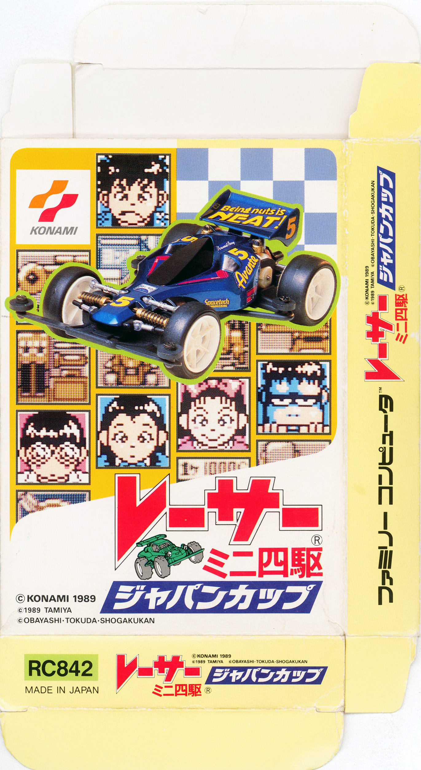 Racer Mini Yonku – Japan Cup – Gaming Alexandria